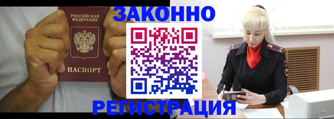 регистрация для школы в Ленинск-Кузнецком